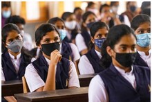 CBSE 12th Result 2023: भोपाल रीजन में 83.54 परसेंट छात्र हुए पास, जानें ओवरऑल परफॉर्मेंस