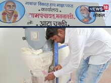 एक आइडिया ने बदली ग्राम पंचायत की तकदीर, कई गांव फाॅलो करने के लिए बेकरार