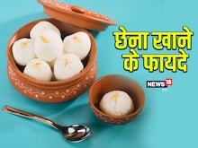 इस मिठाई के फायदे जानते हैं आप? मोटापा आदि में डॉक्टर भी देते हैं खाने की सलाह