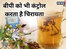 लिवर को अंदर से साफ करता है इस कड़वी चीज का पानी, शुगर को भी देता है गला