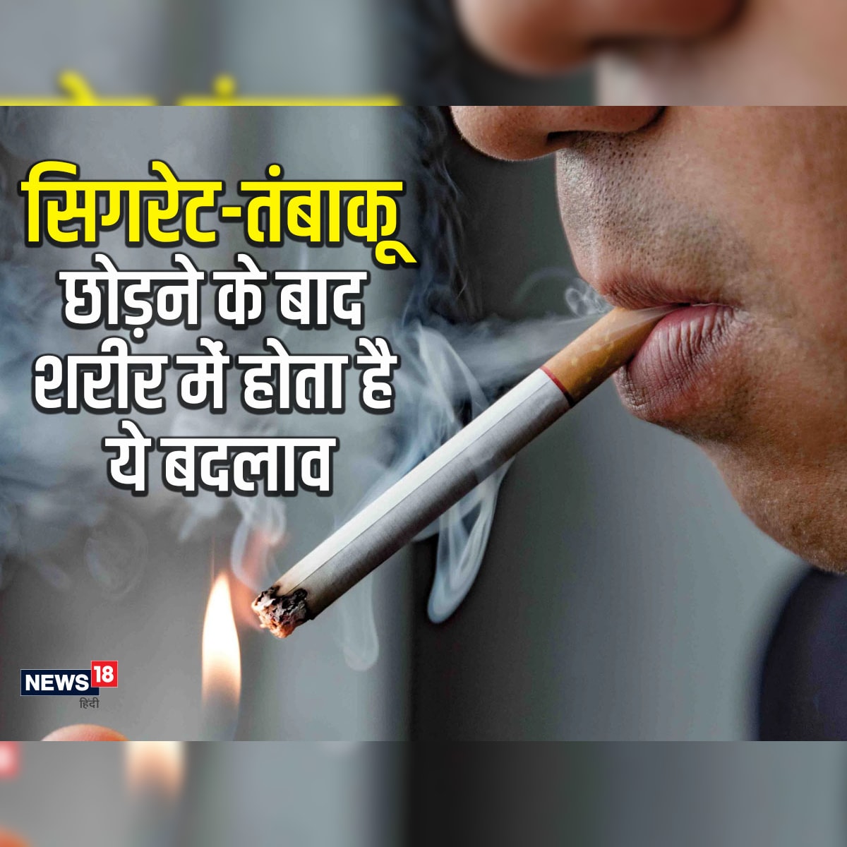 different names for chewing tobacco What's in a 'Nic' Name? A Guide to Tobacco and Nicotine Slang Names