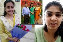 UPSC Exam में बरेली की बेटियों का बजा डंका, टॉप-100 में तीन लड़कियों ने मारी बाजी