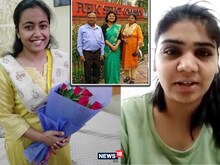 UPSC Exam में बरेली की बेटियों का बजा डंका, टॉप-100 में तीन लड़कियां शामिल