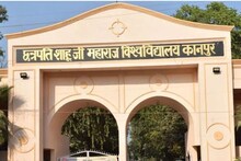 CSJM University Admission 2023: कानपुर यूनिवर्सिटी में लेना चाहते हैं एडमिशन, तो जल्द कर लें आवेदन, ऐसे मिलेगा दाखिला