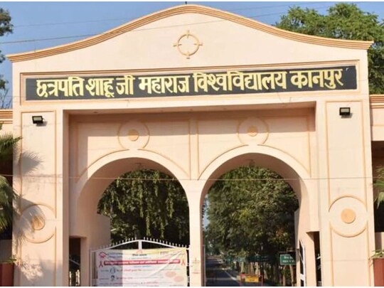 CSJM Kanpur University: प्रवेश परीक्षा के लिए 31 मई 2023 तक आवेदन कर सकते हैं. 