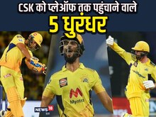 5 खिलाड़ी, जिन्होंने CSK को दिलाया प्लेऑफ का टिकट, क्या मिलेगा 5वां खिताब?