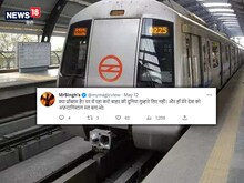 Delhi Metro में कपल का Video बनाने वाले शख्‍स की लोगों ने ली क्‍लास,बोले...
