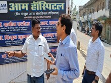 कंपाउंडर और नन टेक्नीशियन चला रहे थे अल्ट्रासाउंड सेंटर, किया गया सील