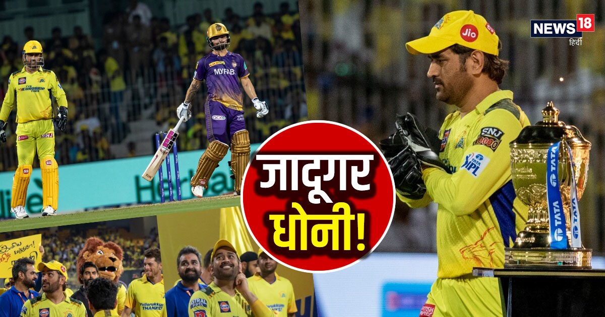 dhoni 05 26