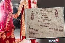 Monish & Monica: सोशल मीडिया में क्यों वायरल है शादी का यह कार्ड? उत्तराखंड में बवाल, भाजपा से है कनेक्शन
