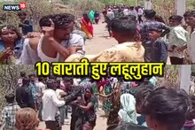 घर के अंदर दूल्हा-दुल्हन ले रहे थे फेरे, बाहर बारातियों की लट्ठों से हो रही थी पिटाई, हड़कंप मचा