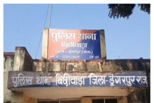 रिश्तेदारों के साथ जा रही थी 13 साल की लड़की, बदमाशों ने रोक लिया, जंगल में ले जाकर किया गैंगरेप