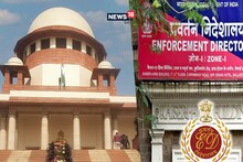 'डर का माहौल मत बनाइये' - सुप्रीम कोर्ट ने ईडी को दी हिदायत, छत्तीसगढ़ सरकार से जुड़ा है मामला