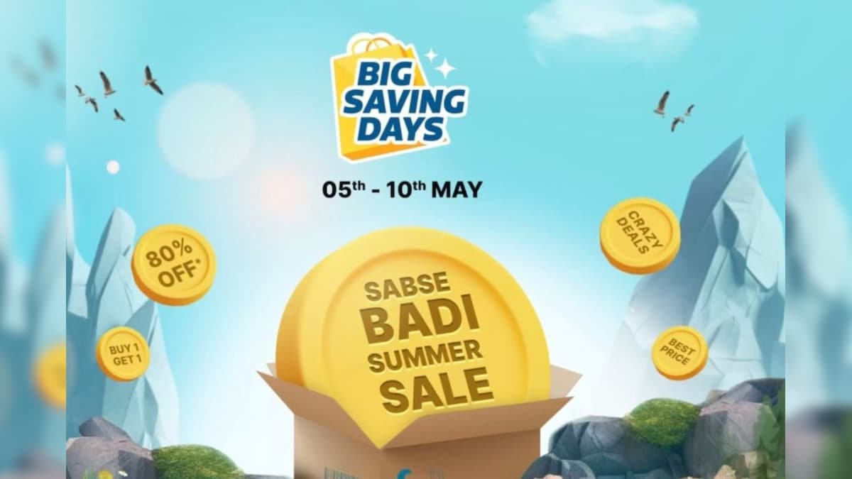Flipkart लाया इस साल की सबसे बड़ी सेल, Buy one Get one फ्री ऑफर के साथ 80 फीसदी तक डिस्काउंट, नोट कर लें तारीख