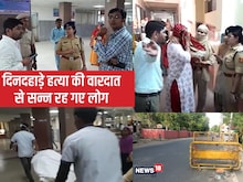 अजमेर में पुलिस चौकी के सामने लड़की की हत्या, चाकू से गोदकर सरेराह मार डाला