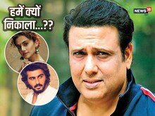 जब फिल्मों से हटा दिए गए ये 7 बड़े एक्टर, ना नाम काम आया ना सरनेम, ये रही LIST