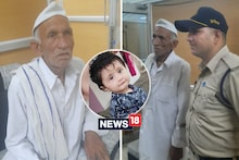 पोती की नहीं हो रही थी दूसरी शादी, प्रॉपर्टी में हिस्सा भी मांगता पोता, डर में परनाना ने की खौफनाक करतूत