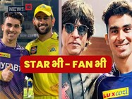 ‘जब मैं शाहरुख खान से मिला..’ कैसे इंडिया का फैन हुआ यह अफगानी स्टार क्रिकेटर?