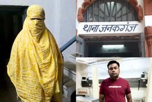 प्रेमिका और पत्नी के बीच चक्करघिन्नी बना शख्स, गर्लफ्रेंड ने महिला पर किया एसिड अटैक, खौफनाक है कहानी