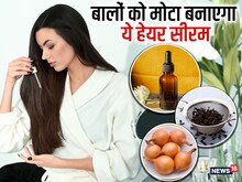 बस 10 रुपये में बालों में डालें जान, बनाएं डीआईवाई हेयर सीरम