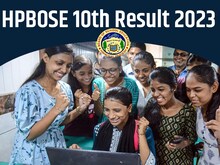 HPBOSE 10th Result 2023: हिमाचल बोर्ड 10वीं के रिजल्ट का इंतजार, जानें अपडेट