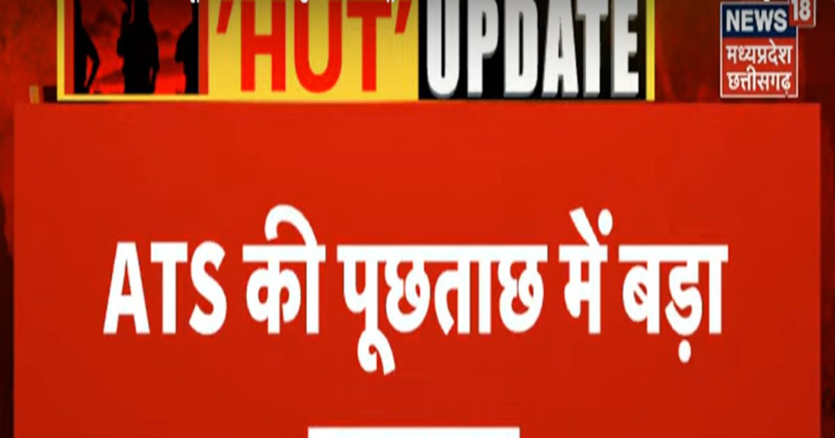 HuT Case: सिमी आतंकियों के एनकाउंटर की जगह होती थी बम ब्लास्ट की ...