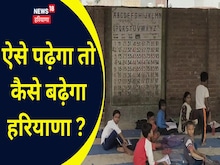 छात्रों के भविष्य के साथ खेल रही सरकार, भीषण गर्मी में छात्र पढ़ने को मजबूर