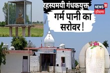 भगवान श्रीकृष्ण ने यहां की थी सफेद शिवलिंग की स्‍थापना, पांडवों ने महाभारत युद्ध में जीत के लिए की थी प्रार्थना