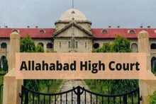 Allahabad university: कुलपति की नियुक्ति के खिलाफ याचिका की सुनवाई 12 जुलाई को, 1000 दिनों से धरने पर छात्र