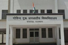 GGTU Recruitment 2023 : गुरु गोविंद जनजातीय विश्वविद्यालय बांसवाड़ा में 59 पदों पर निकली भर्ती, जानें योग्यता व आवेदन प्रक्रिया