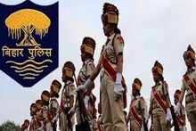 Bihar Daroga Recruitment 2023 : बिहार दरोगा के लिए आवेदन प्रारंभ, आयु सीमा में मिली है छूट, जानिए पूरी खबर