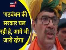 Haryana News : गठबंधन सरकार में हुआ हरियाणा का सर्वांगीण विकास