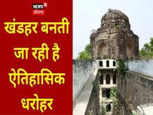 ध्वस्त हो रहे ऐतिहासिक धरोहर, राजा नल के महल को संरक्षण का इंतजार