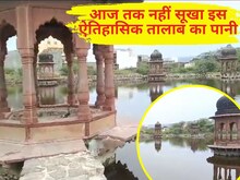 अस्तित्व खो रहा ऐतिहासिक सेठ चूहीमल का तालाब, पानी हुआ गंदा