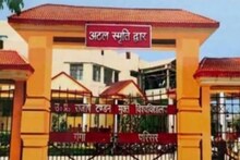 Education News : विद्यार्थियों ने बीच में छोड़ा कोर्स तो भी मिलेगा सर्टिफिकेट, जानिए क्या है एनईपी योजना