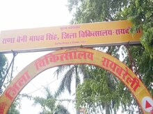 क्या है पीएम आयुष्मान भारत हेल्थ इन्फ्रास्ट्रक्चर मिशन, जानिए पूरा डिटेल