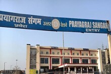 Prayagraj News : महाकुंभ से पहले रेलवे स्टेशन हो जाएंगे हरे-भरे, यात्रियों को पढ़ाया जाएगा जागरूकता का पाठ