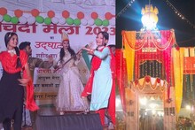 Meerut News : 15 मई को होगा ऐतिहासिक नौचंदी मेले का शुभारंभ, 30 दिनों तक सितारों का लगेगा जमावड़ा