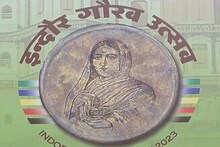 Indore Gaurav Diwas 2023: गौरव दिवस समारोह में सुनिधि चौहान बिखेरेंगी सुर, चख सकेंगे इंदौरी स्वाद