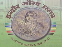 इंदौर गौरव दिवस की तैयारियां पूरी, सिंगर सुनीधी चौहान बिखेरेंगी सुर