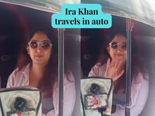 लग्जरी कार छोड़ ऑटो में क्यों घूमीं आमिर की बेटी? कोई बोला 'दिखावा' तो....