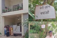 PHOTOS: पेड़ ने अपनी सुरक्षा के लिए पुलिस से लगाई गुहार, दिलचस्प है मामला
