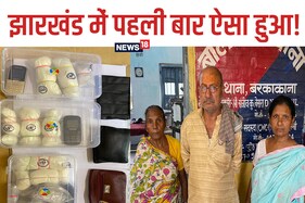 ये तो टेंशन की बात है! झारखंड में भी मिलने लगा है एम्फ़ैटेमिन,कहां हुई रिकवरी?