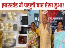 ये तो टेंशन की बात है! झारखंड में भी मिलने लगा है एम्फ़ैटेमिन,कहां हुई रिकवरी?