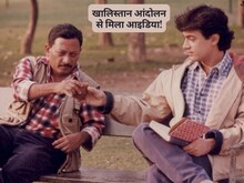 34 करोड़ी फिल्म बनाने में जॉन मैथ्यू को लगे 7 साल, आमिर ​ने स्क्रिप्ट सुनते ही