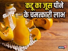 इस जूस से करें दिन की शुरुआत, 5 बीमारियों का होगा नाश, जानें इसके अन्य लाभ