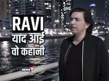 बावरा मन: रावी किनारे वाया एथेंस