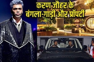 आलीशान घर, महंगी कारें... बेशुमार दौलत के मालिक हैं करण जौहर, 100-500 नहीं इससे भी ज्यादा है नेटवर्थ