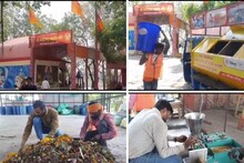 Photos : नगर पालिका की अनोखी पहल! भगवान को चढ़ाए फूलों से यहां बनती हैं अगरबत्ती