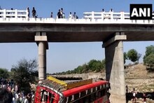 Khargone Bus Accident: MP के खरगोन में भीषण हादसा, नदी में जा गिरी बस, 22 यात्रियों की मौत, 25 घायल